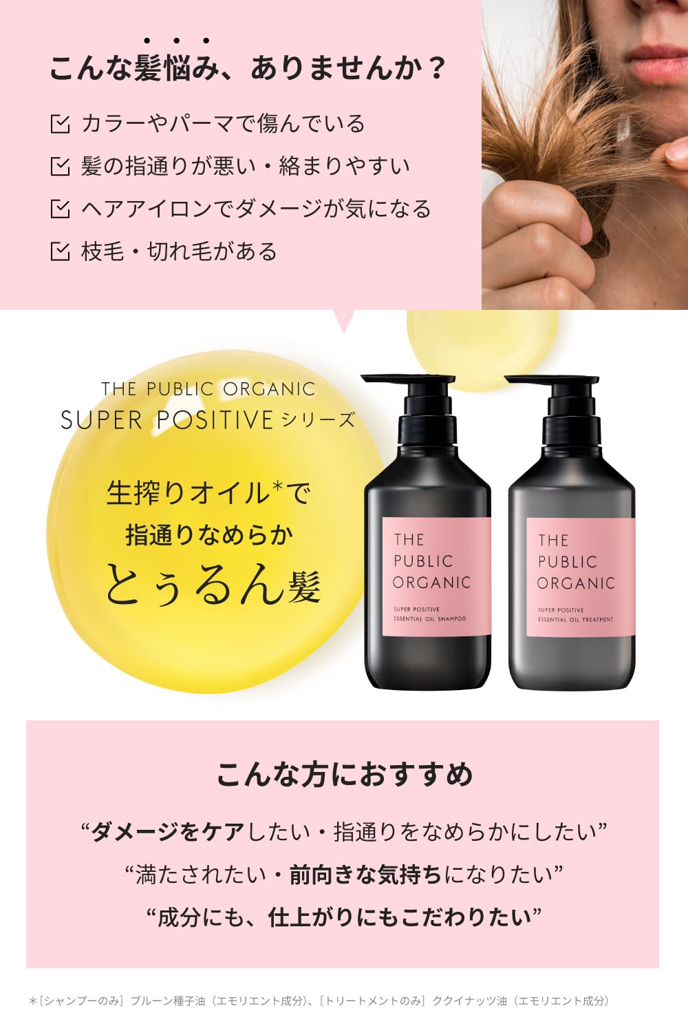 サンナホル ナチュラルトリートメントシャンプー300ml 公式 分包付き