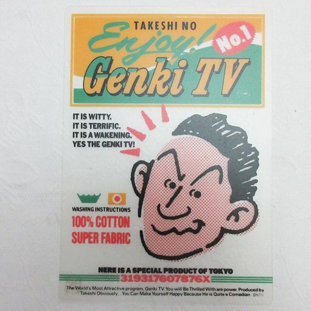 80s 当時もの 元気が出るテレビ バケットハット ビートたけし 北野武