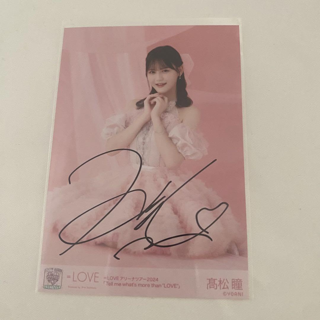 LOVE 髙松瞳 17thシングル 直筆サイン入りソロポスター〖10枚限定〗