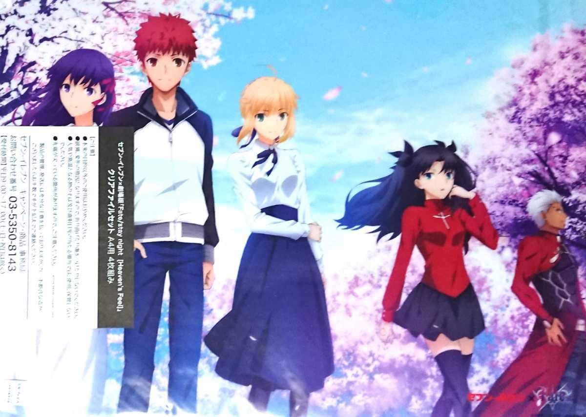Fate/stay night メニュー表 ポストカード イラストカード 11種 Fate