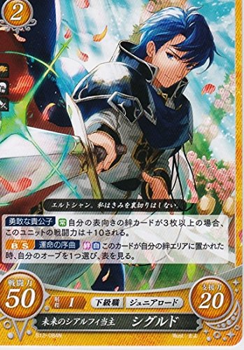 ファイアーエムブレムサイファ 荒れ狂う破濤 B12 未開封 BOX