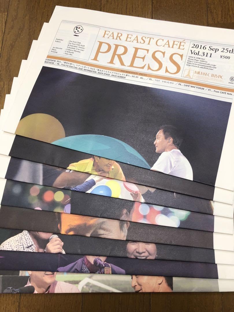 小田和正 グッズ ファンクラブ 会報誌 ハンカチ ポストカード