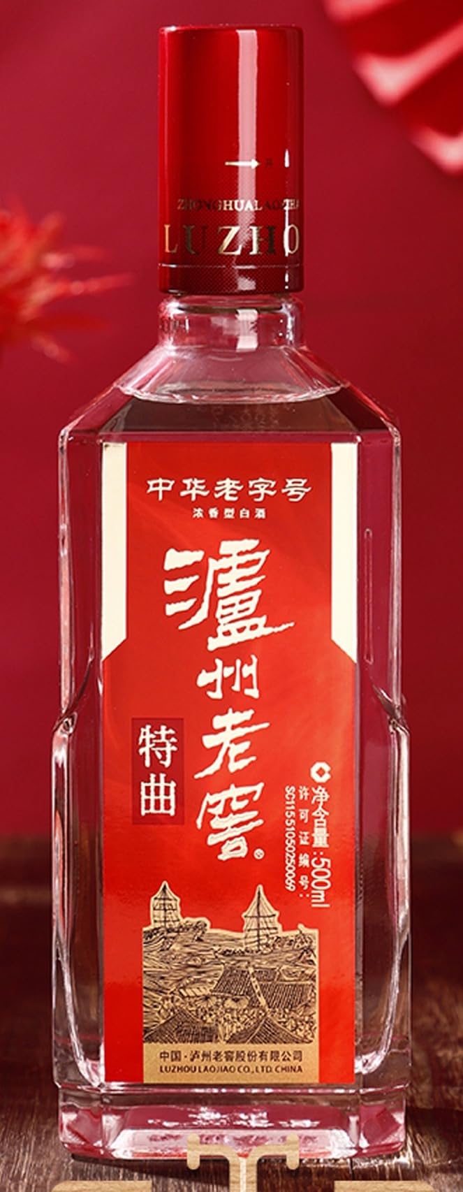 瀘州老窖 大封典藏 沈香型白酒 52度 100ml 12本セット 瀘州