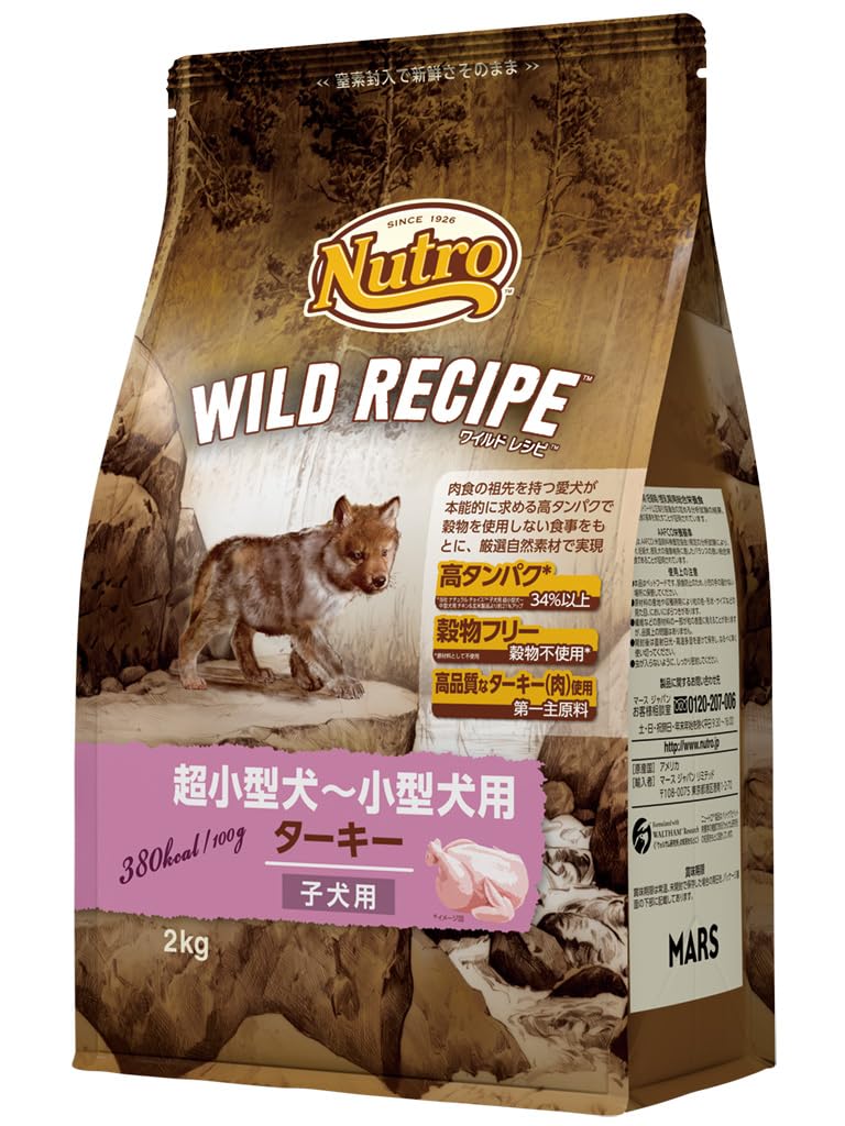 Amazon.co.jp: Nutro ワイルドレシピ 子犬用 グレインフリー 超小型犬