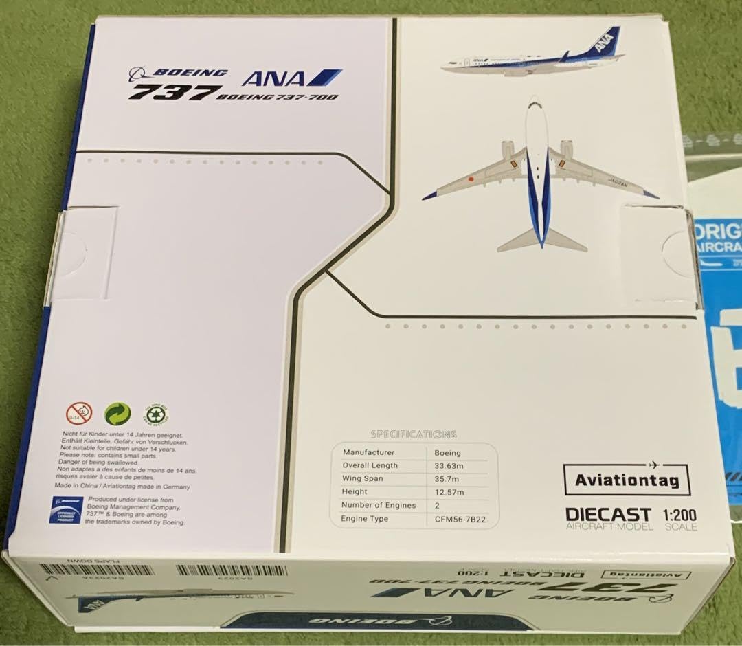 ANA 全日空 B737 JA02AN タグ モデルプレーン フラップダウン Amazon