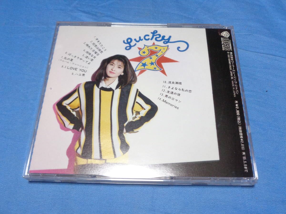 超希少】森高千里/ツアーグッズ/キーホルダ/3個/1996年/LUCKY7 森高