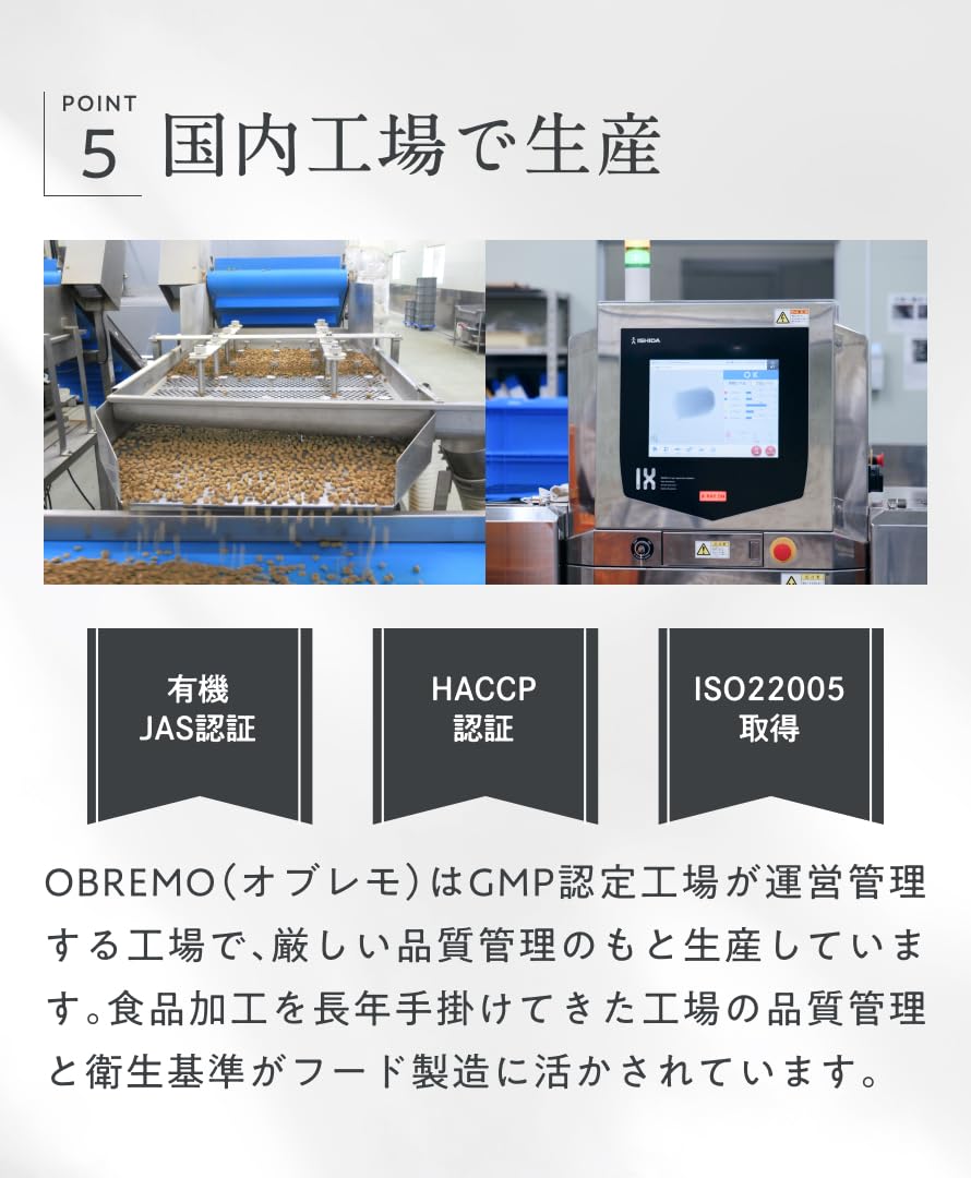 Amazon.co.jp: OBREMO オブレモ ドッグフード いわし＆たら 全犬種 成