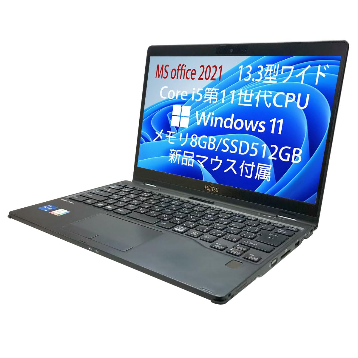 Amazon.co.jp: 【整備済品】富士通 超軽量 薄型ノートPC FUJITSU