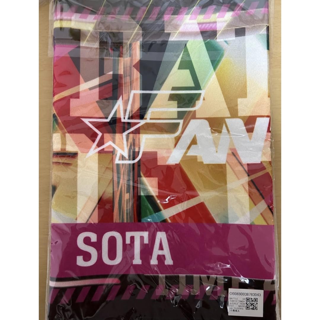 中島颯太 ARIA クッション 中島颯太 クッション