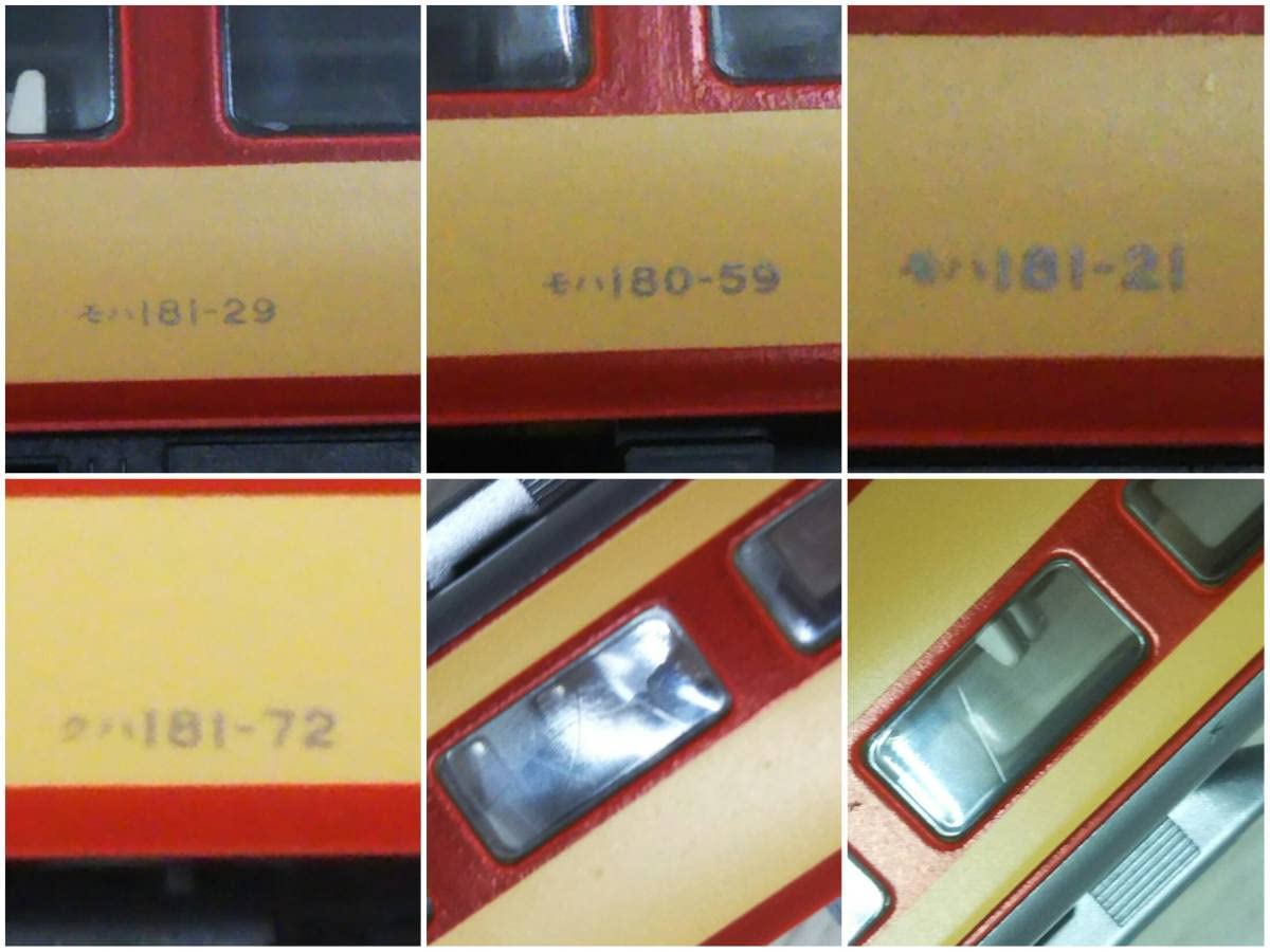 Amazon | KATO 10-351 181系「とき」7両基本セット/10-353 181系 2両