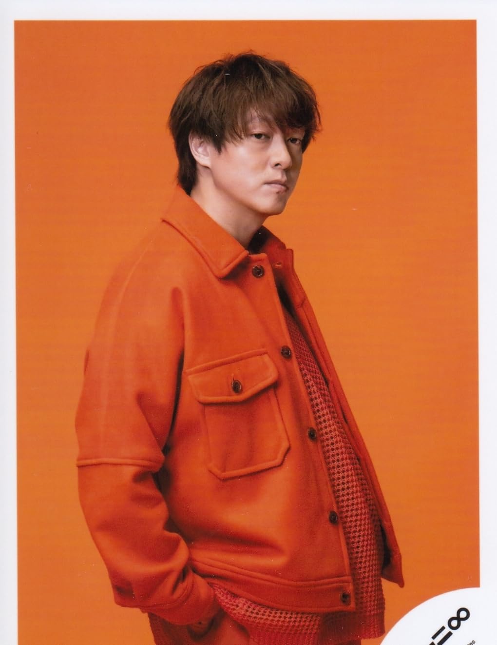 関ジャニ∞ 公式写真 残りわずか！！ Amazon.co.jp: 関ジャニ∞ 公式生