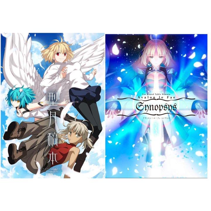 月姫想本 TYPE-MOON