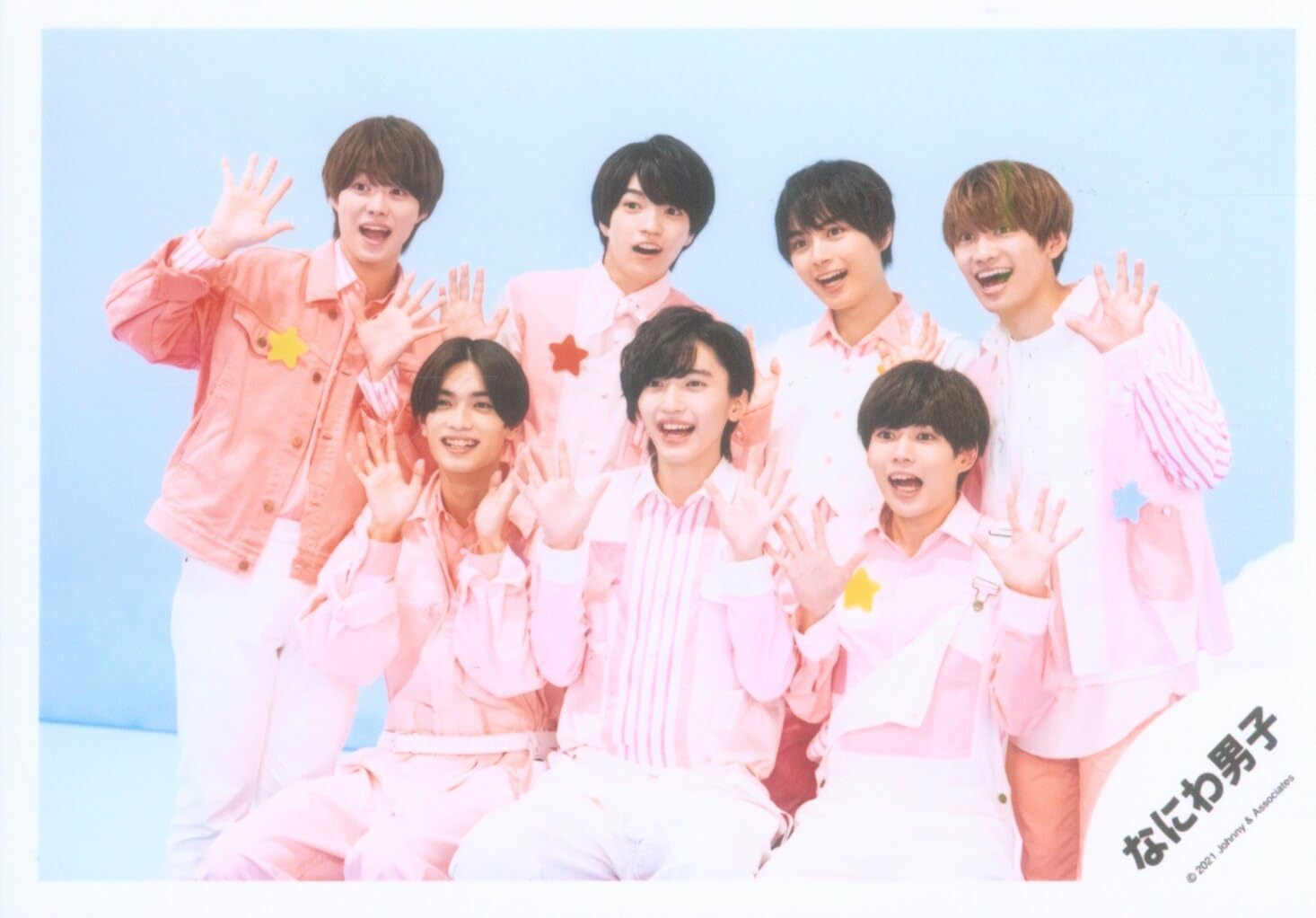 Amazon.co.jp: なにわ男子 公式生写真 初心LOVE MV & ジャケ写撮影オフ