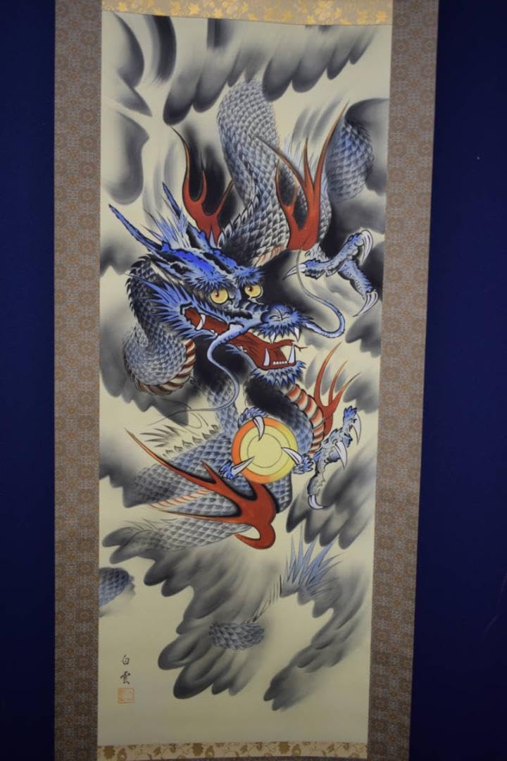 真作/佐藤白雲/青龍図/桐共箱付/布袋屋掛軸HI-538 Amazon.