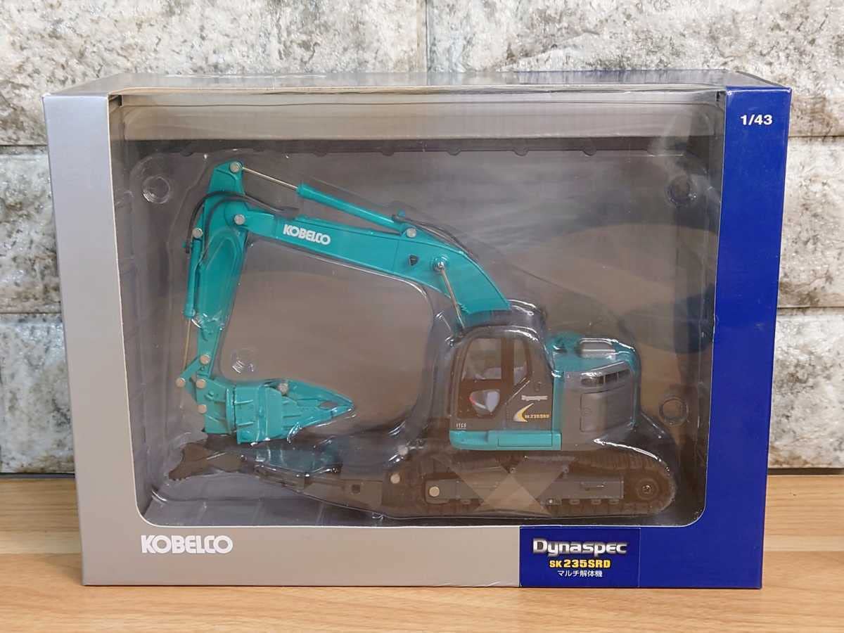 KOBELCO SK235SRD1/43スケールDynaspec 非売品 KOBELCO SK235SRD1/43