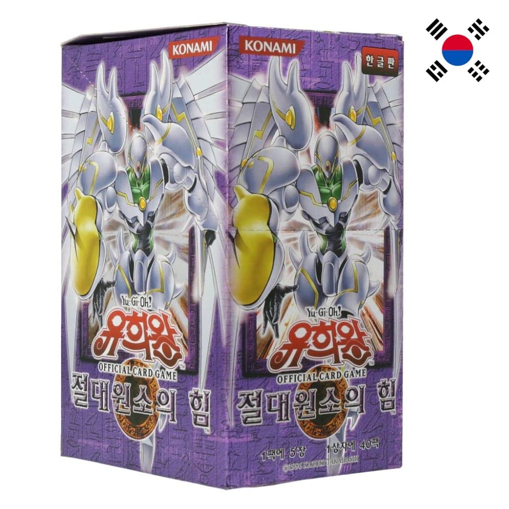 遊戯王 新品未開封 絶版 5パック セット エレメンタルエナジー 2025年