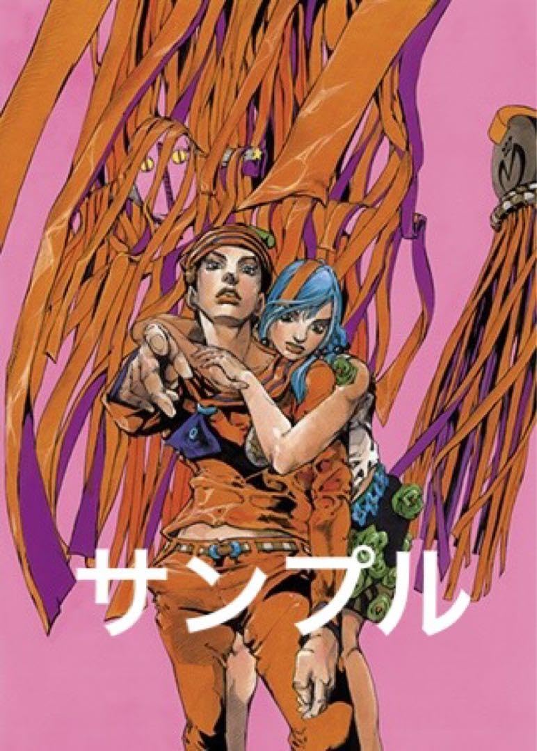 複製原画 2017 JOJO展 ジョジョ展 ジョジョリオン 荒木飛呂彦 複製原画