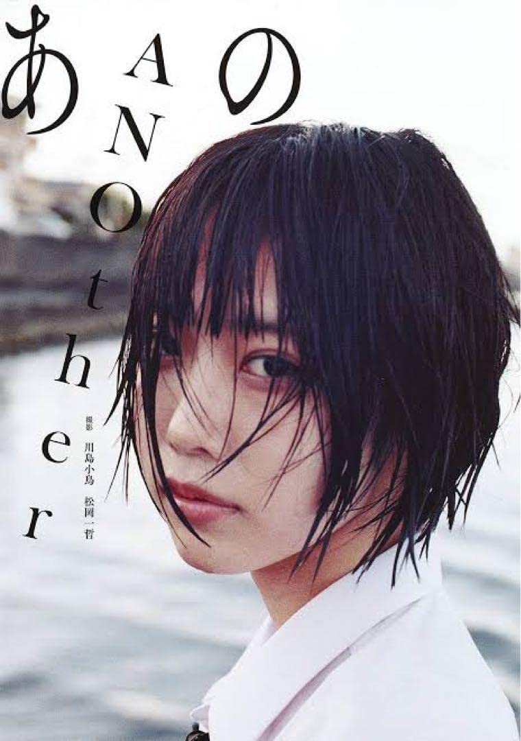 ゆるめるモ あのちゃんポスター｜あのちゃんポスター B2サイズ