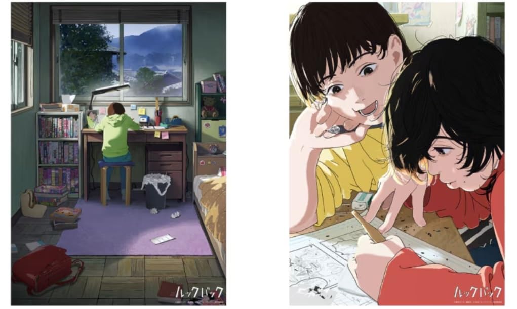 ルックバック B2ポスター 2種セット Amazon.co.jp: 映画 アニメ ルック