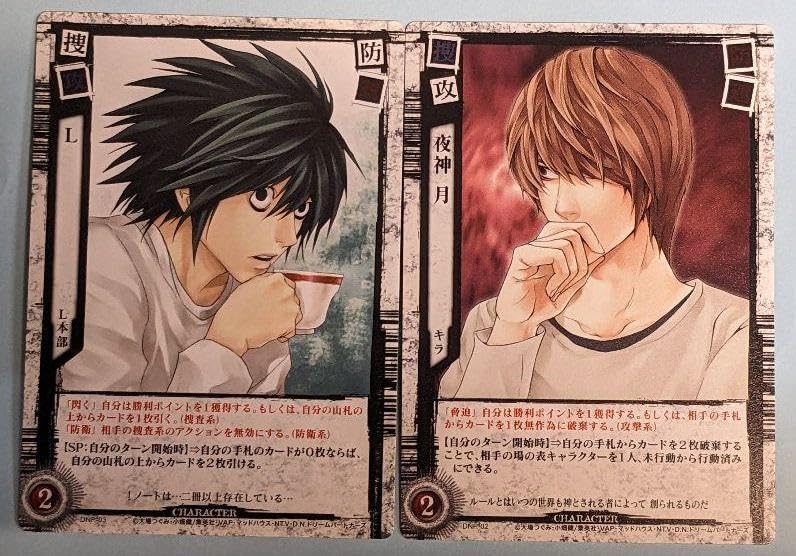 ㉓ DEATH NOTE デスノート TCG U 夜神月 ウルトラレア 【公式通販】