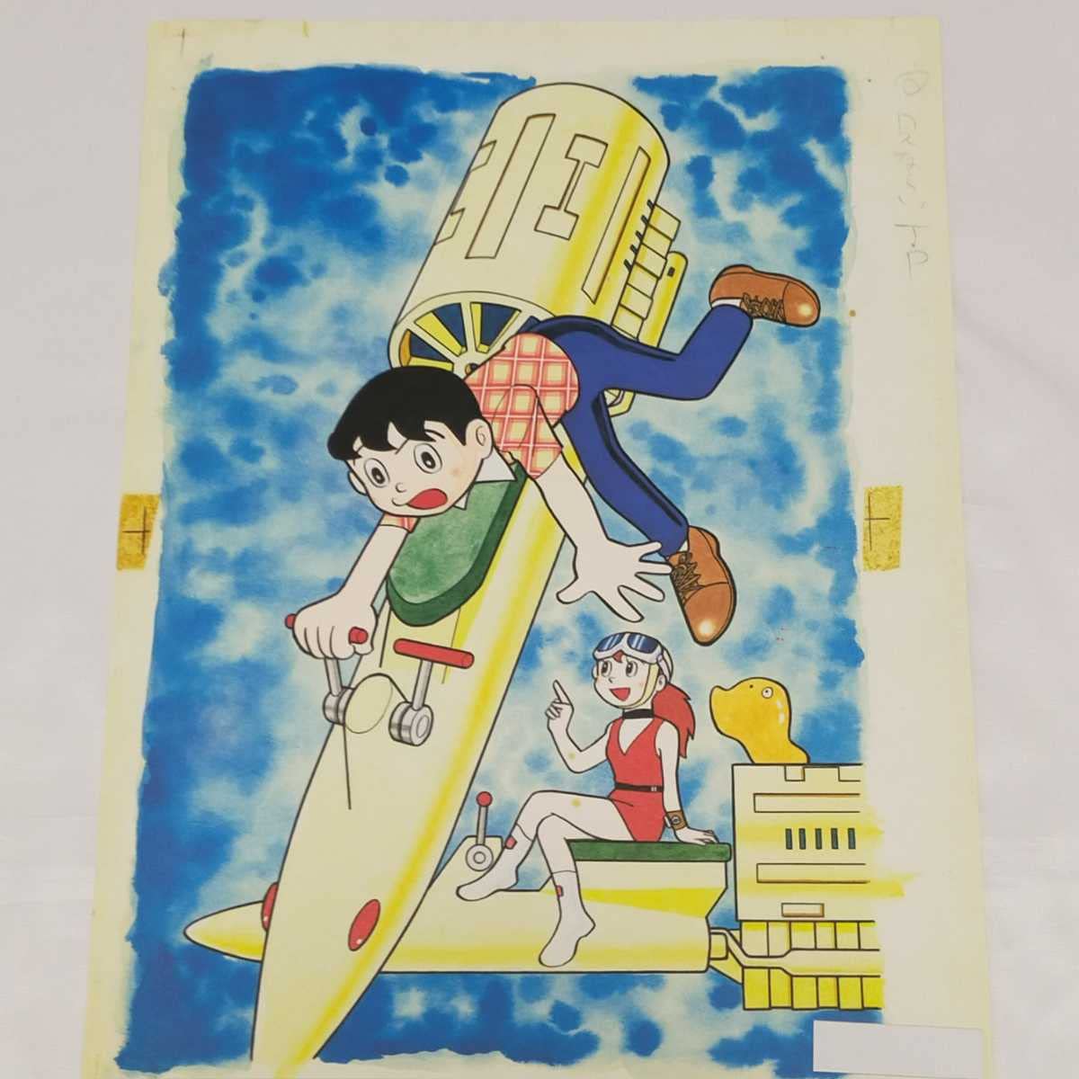 タイムパトロールぼん複製原画TPぼん消されてたまるか