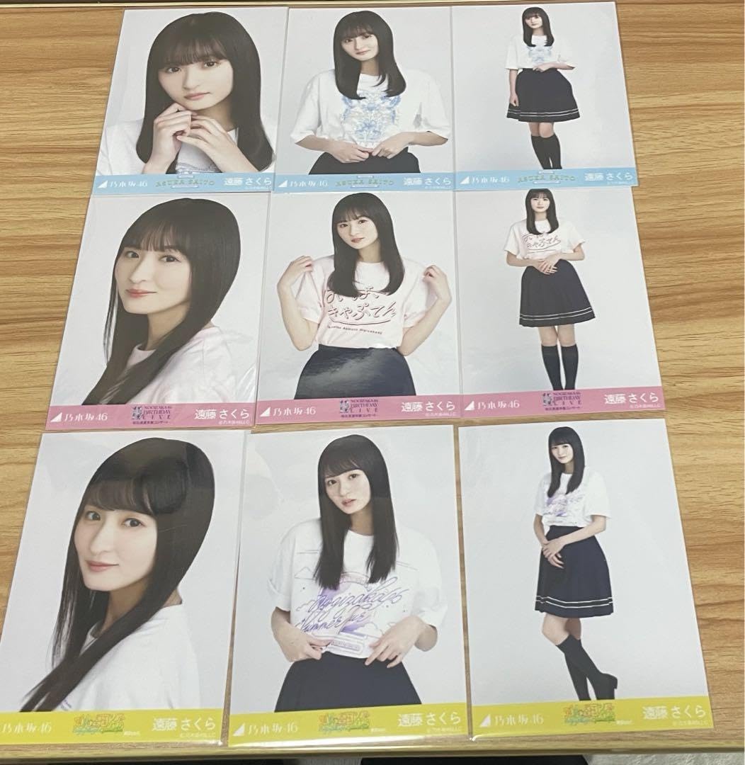 Amazon.co.jp: 乃木坂46 遠藤さくら 生写真 コンプ まとめ売り