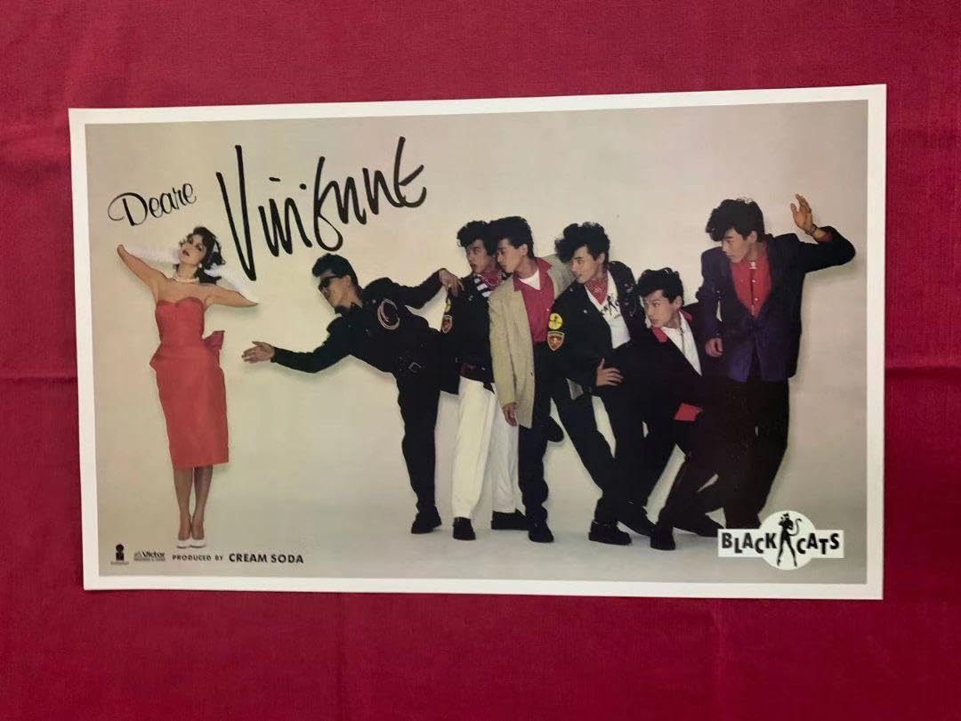 激レアブラックキャッツポスタークリームソーダ