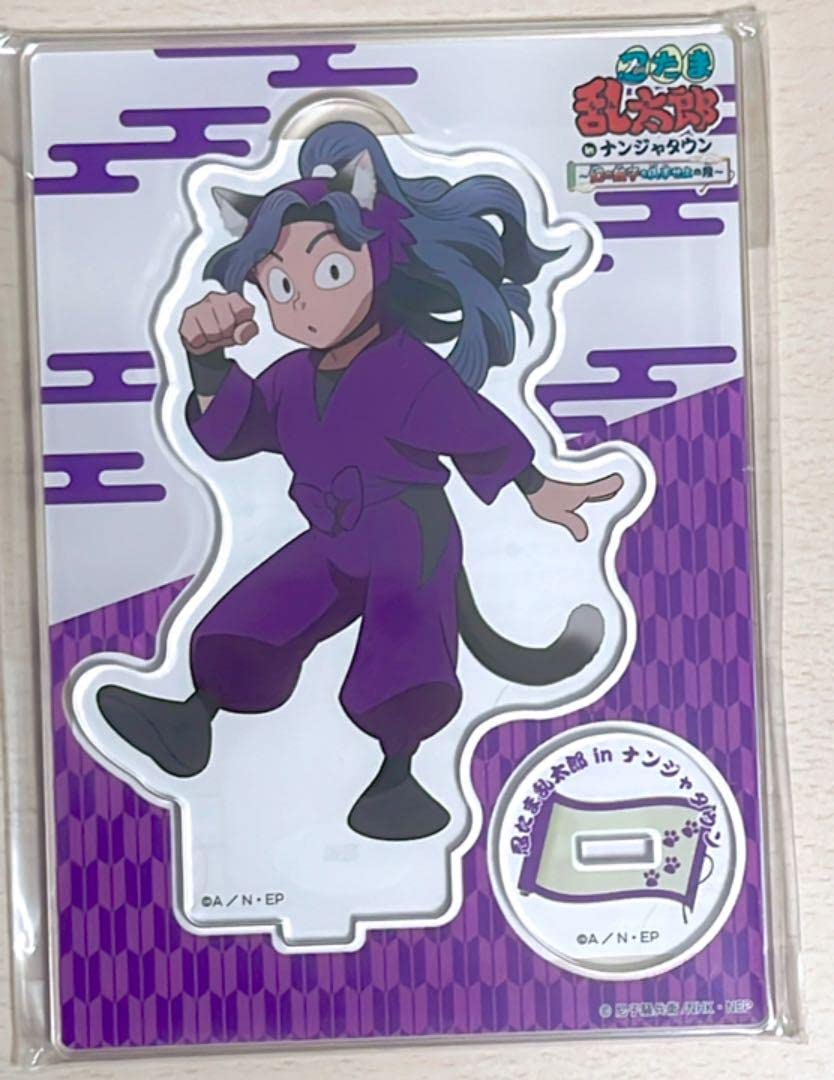 忍たま乱太郎 忍たま 綾部喜八郎 ナンジャタウン 猫 アクリルスタンド