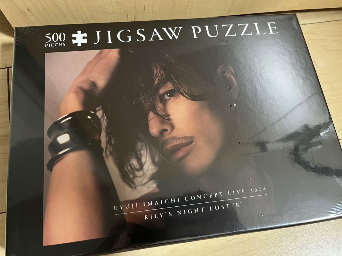 今市隆二台湾パスポートケースRYUJI IMAICHI 三代目