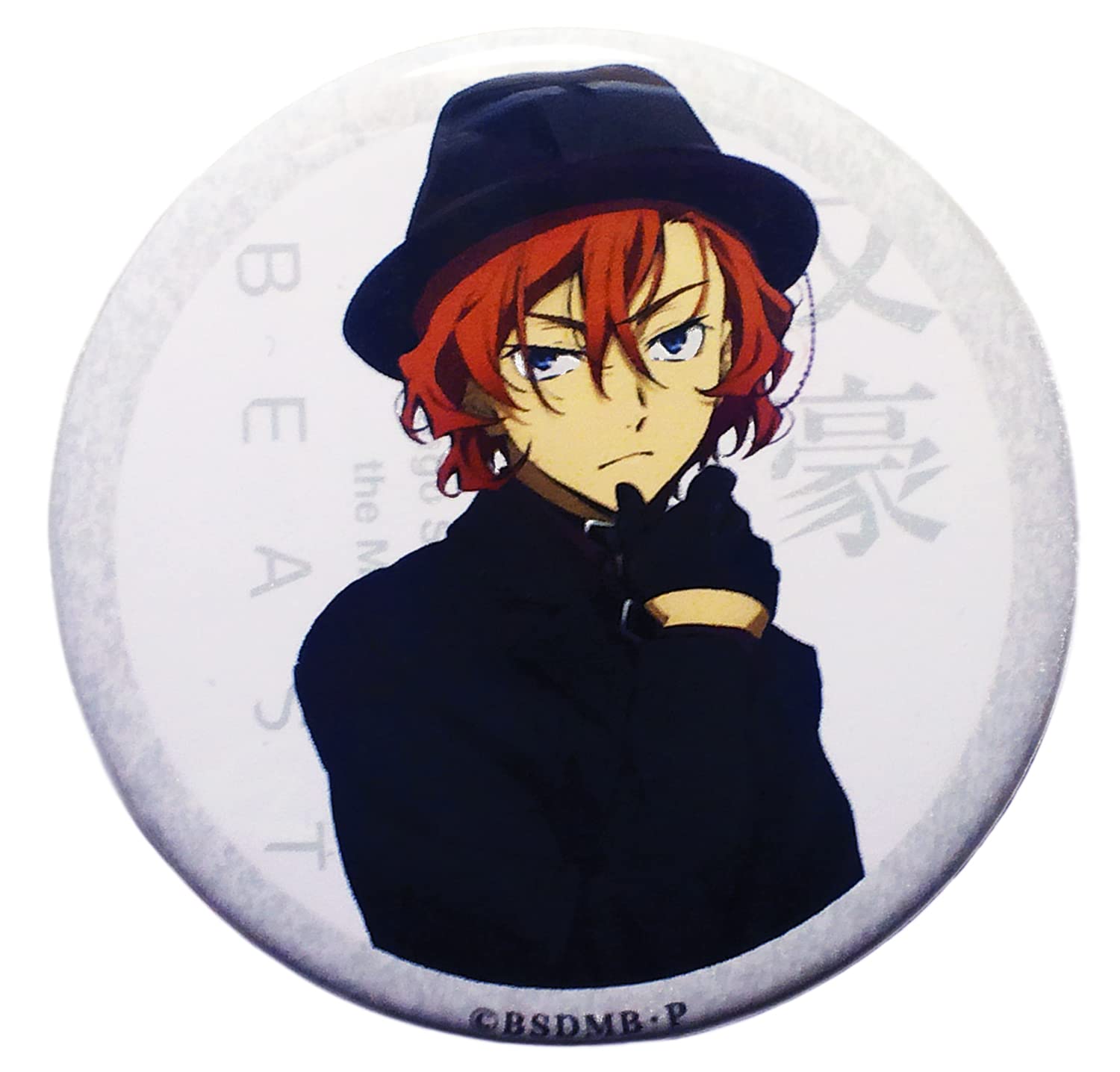 映画 文豪ストレイドッグス 文スト BEAST 特典 原作 バッジ 中原 中也