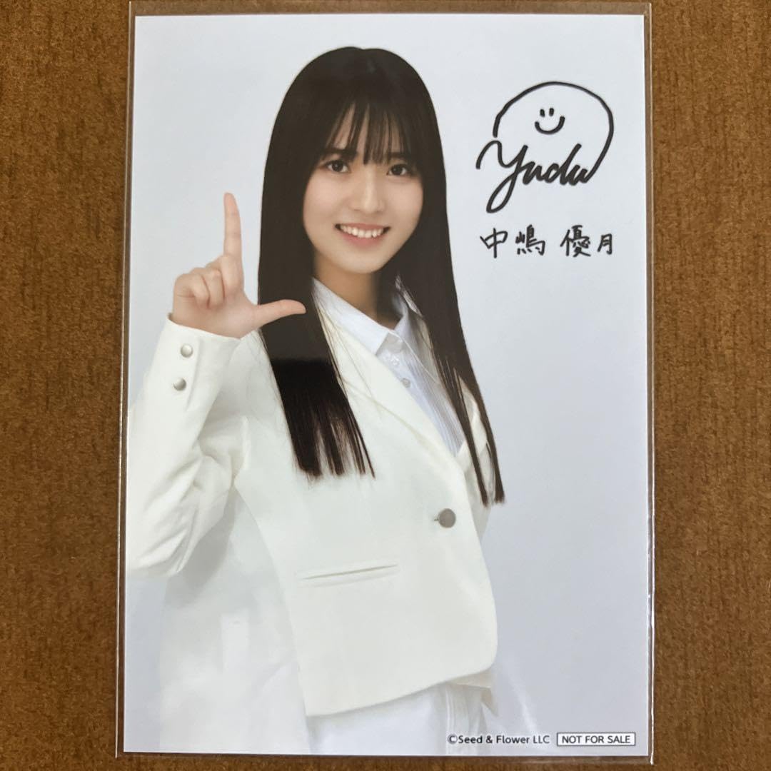 櫻坂46 中嶋優月 生写真 直筆サイン入り 櫻坂46 生写真