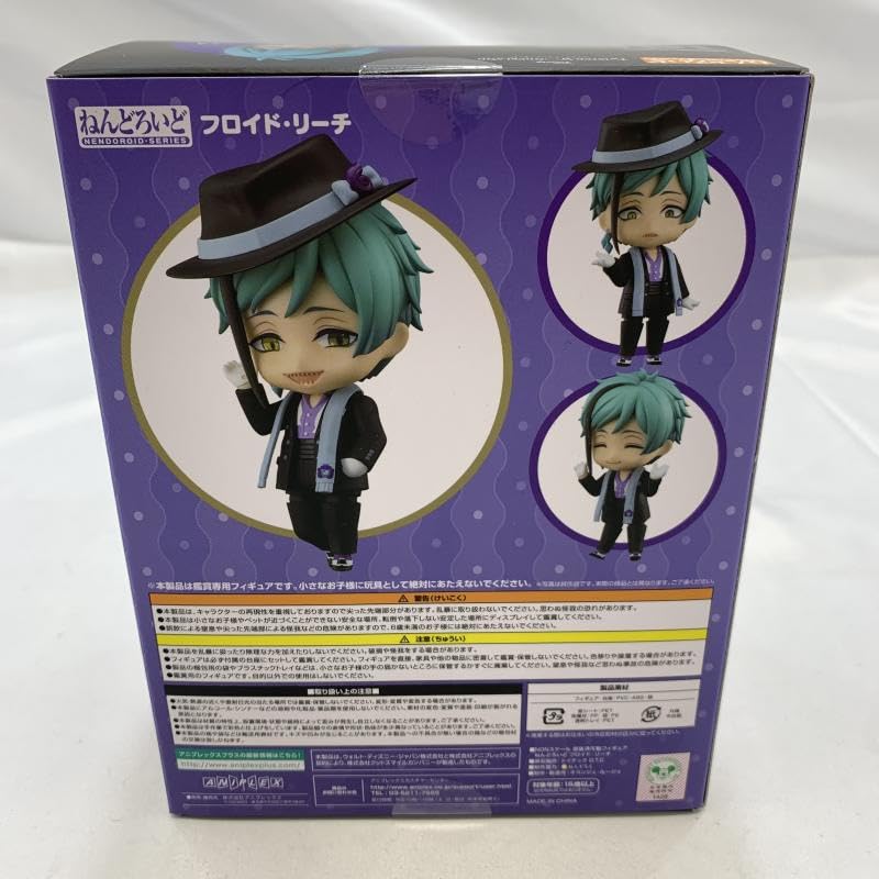 ねんどろいど フロイド・リーチ フィギュア 1887 ねんどろいど