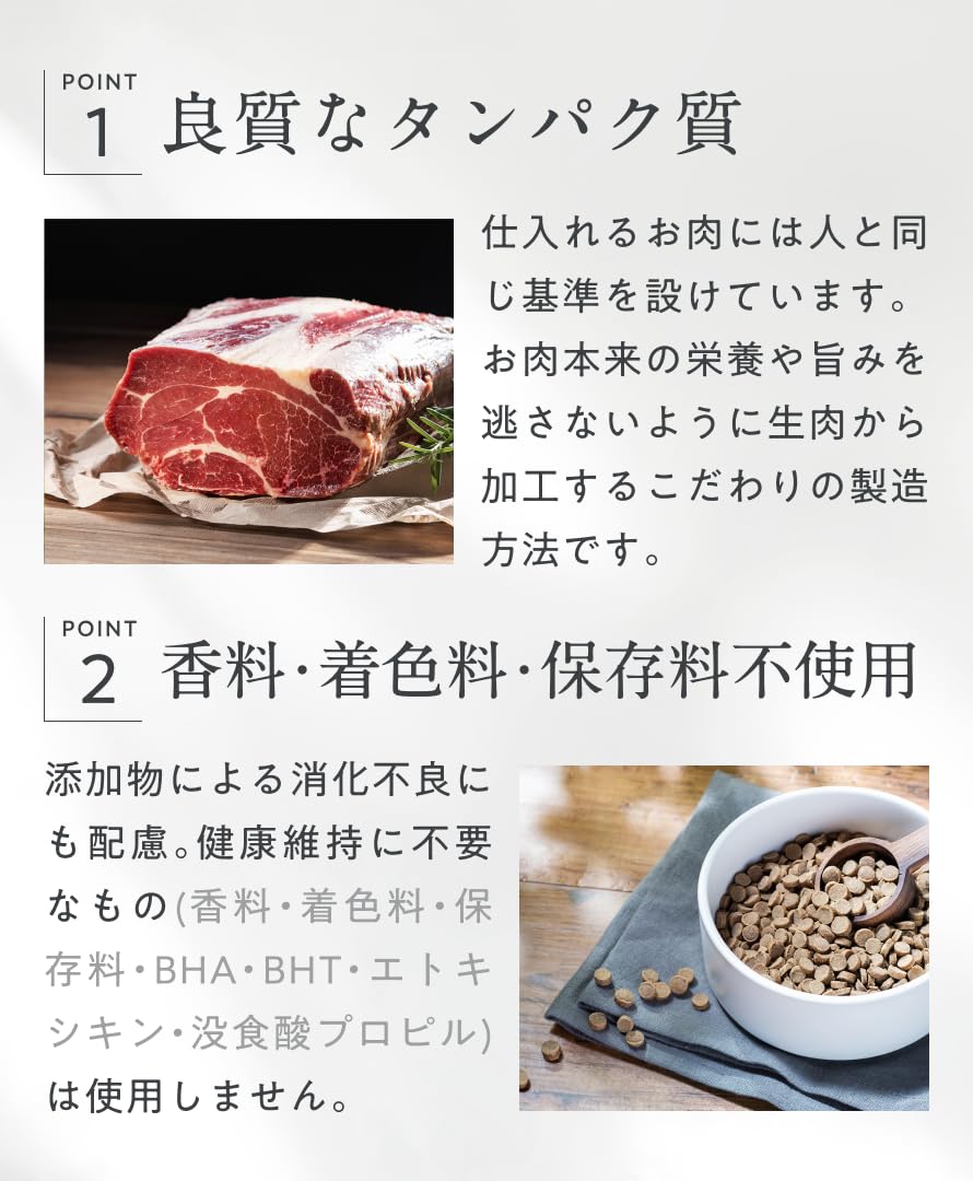 Amazon.co.jp: OBREMO オブレモ ドッグフード 馬肉 全犬種 成犬用