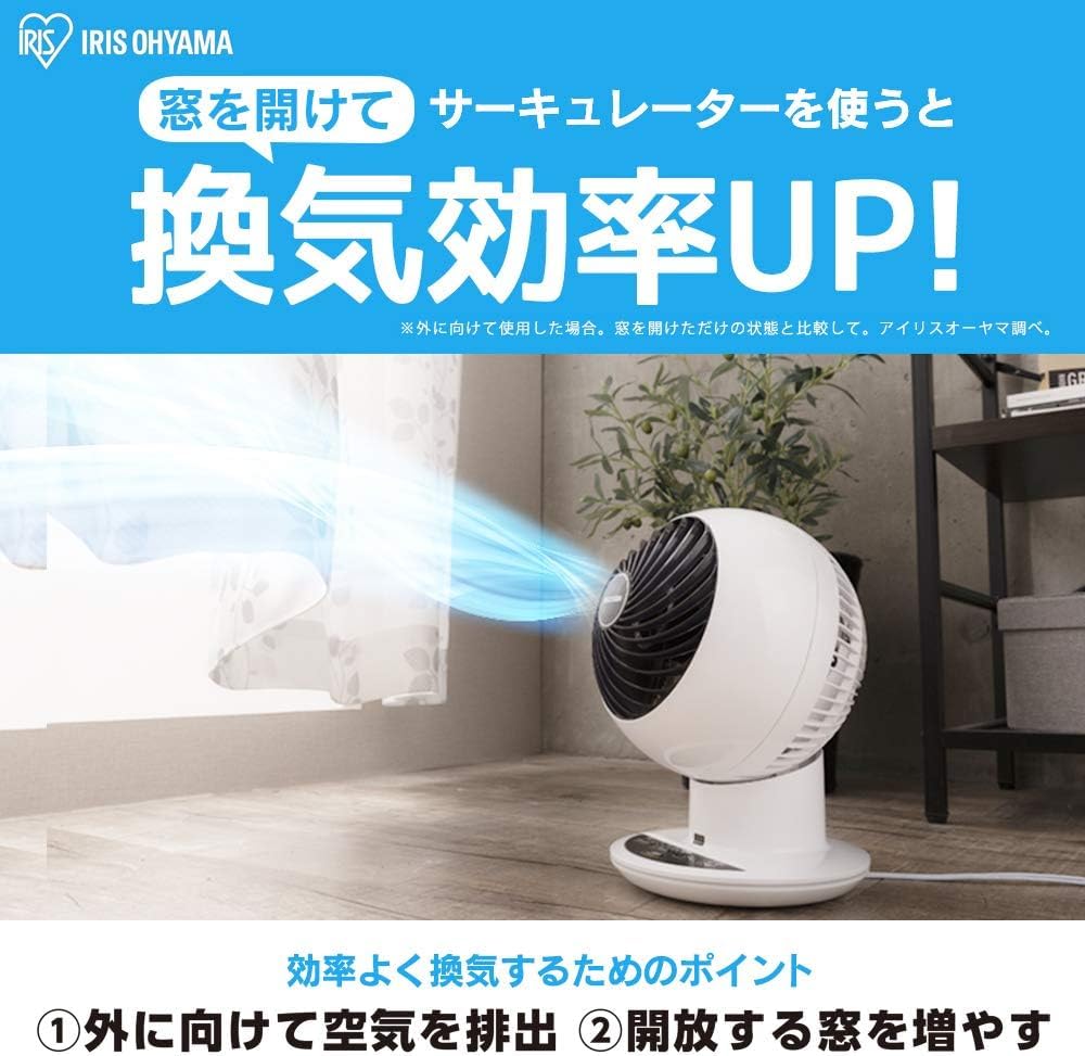 Amazon | アイリスオーヤマ サーキュレータアイ 18畳 上下左右首振り