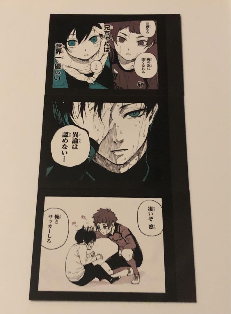 ブルーロック モノクロカード 糸師兄弟 糸師凛 糸師冴 幼少期 ブルー