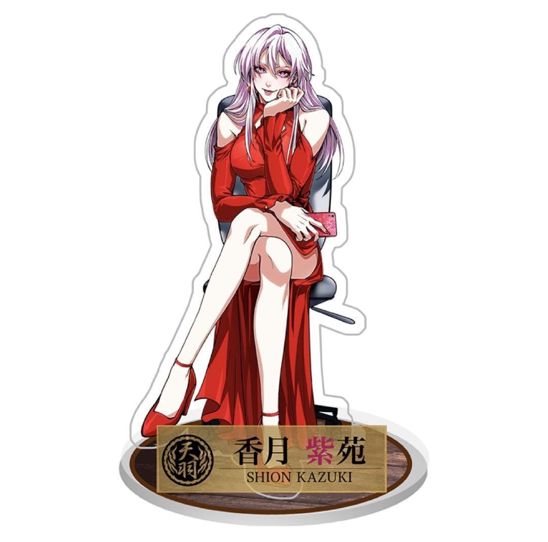 ヒューマンバグ大学 天羽組 特別任務 香月紫苑 缶バッジ ヒューマン