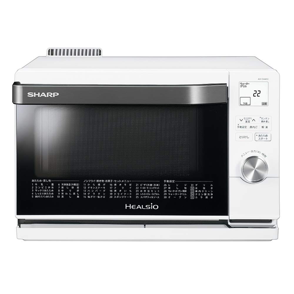Amazon.co.jp: Sharp AX-CA450-W Steam Oven Range, Healsio, 18L