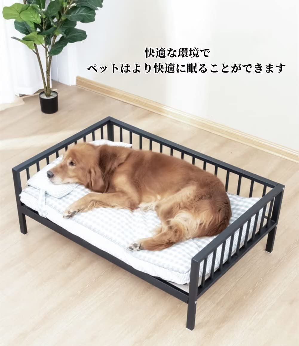 Amazon | Jiza 高架式ペットベッド 柵付き猫 犬用ベッド スチール