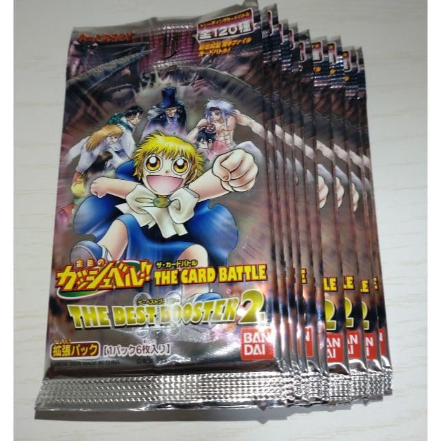 ガッシュベル未開封一覧まとめ売り ガッシュベル未開封一覧まとめ売り