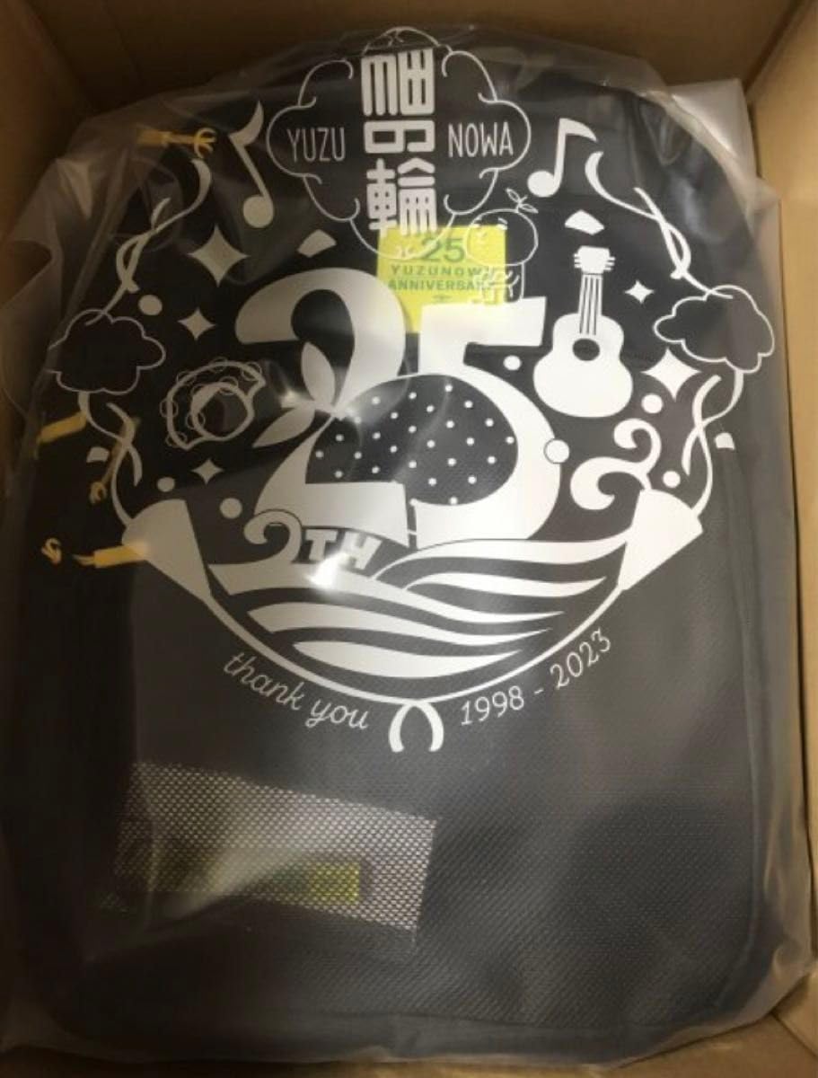 ゆず ゆずの輪25周年記念 2525（ニコニコ）デイバッグ ゆずの輪25周年