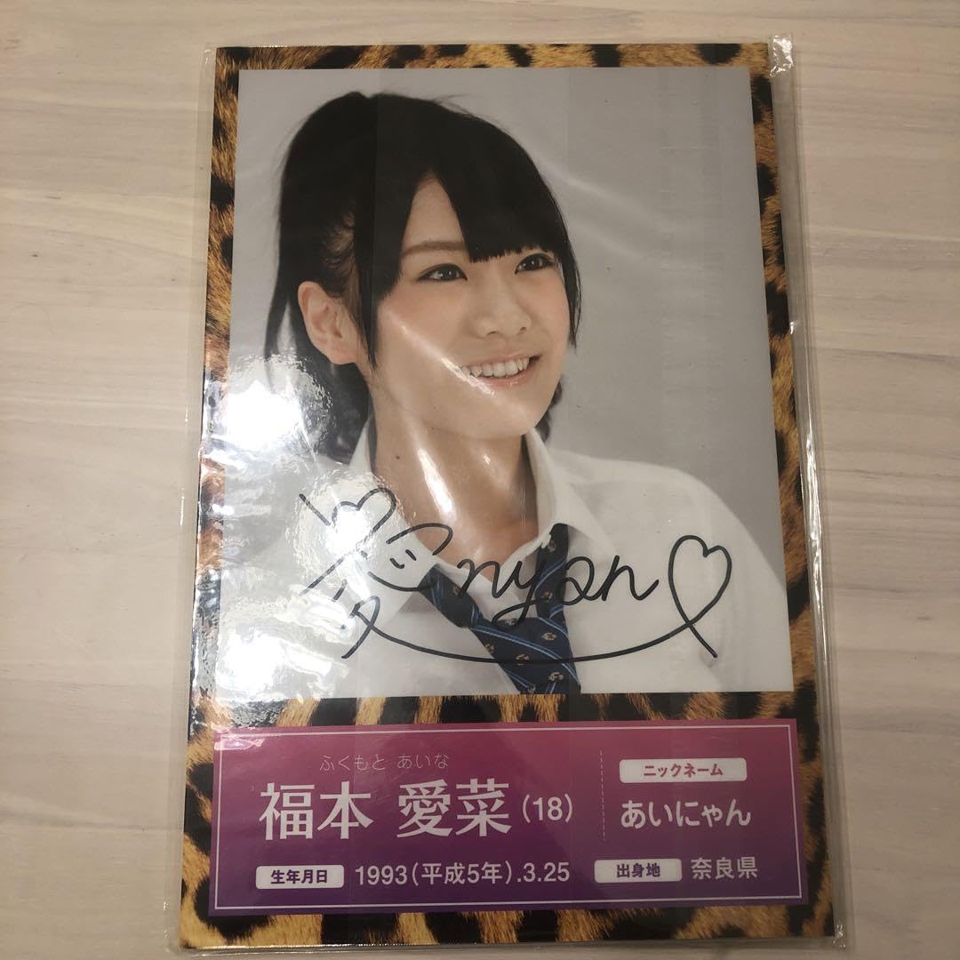 NMB48 福本愛菜 直筆サイン入り生写真