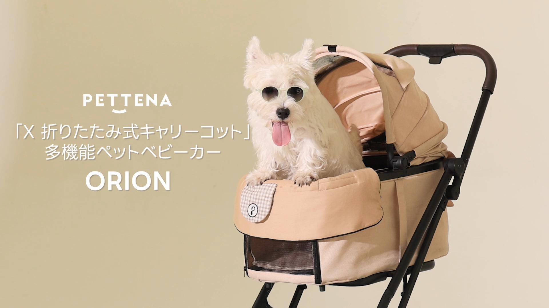 Amazon.co.jp: 【最新の1秒コット付折り畳み】PETTENA ペットカート