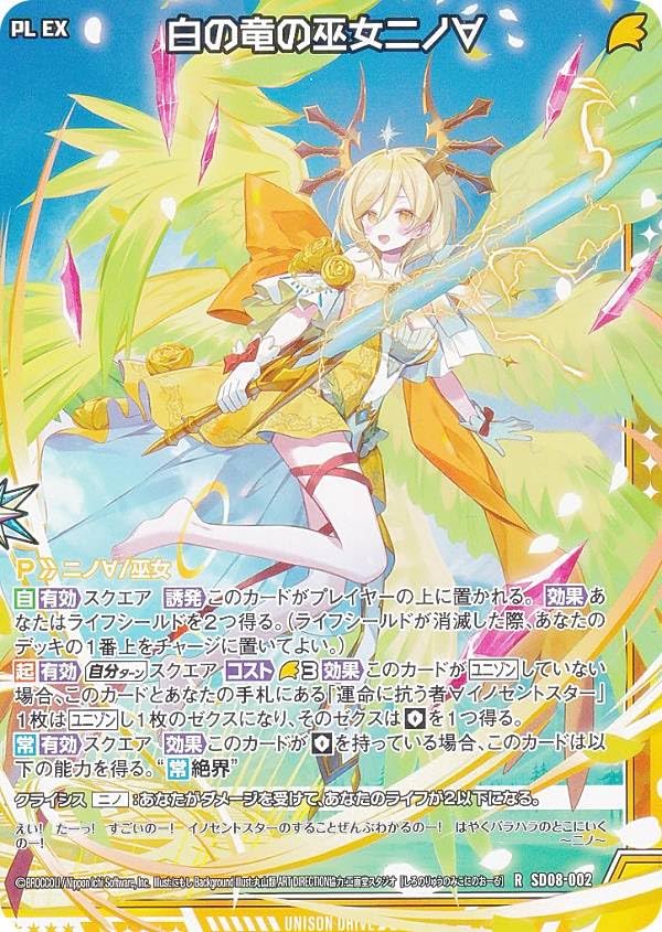 マ*ト様 ゼロゼニス デッキ(おまけ付き) マ*ト様 ゼロゼニス デッキ