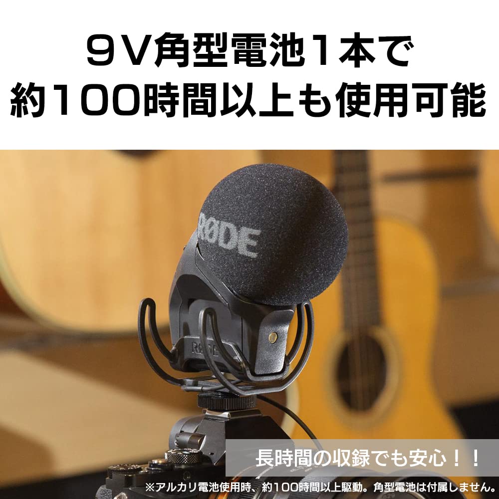 Amazon.co.jp: 【国内正規品】RODE ロード Stereo VideoMic Pro Rycote