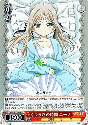 ヴァイス ひなろじ R やすらぎの時間 ニーナ 4枚セット Amazon.co.jp