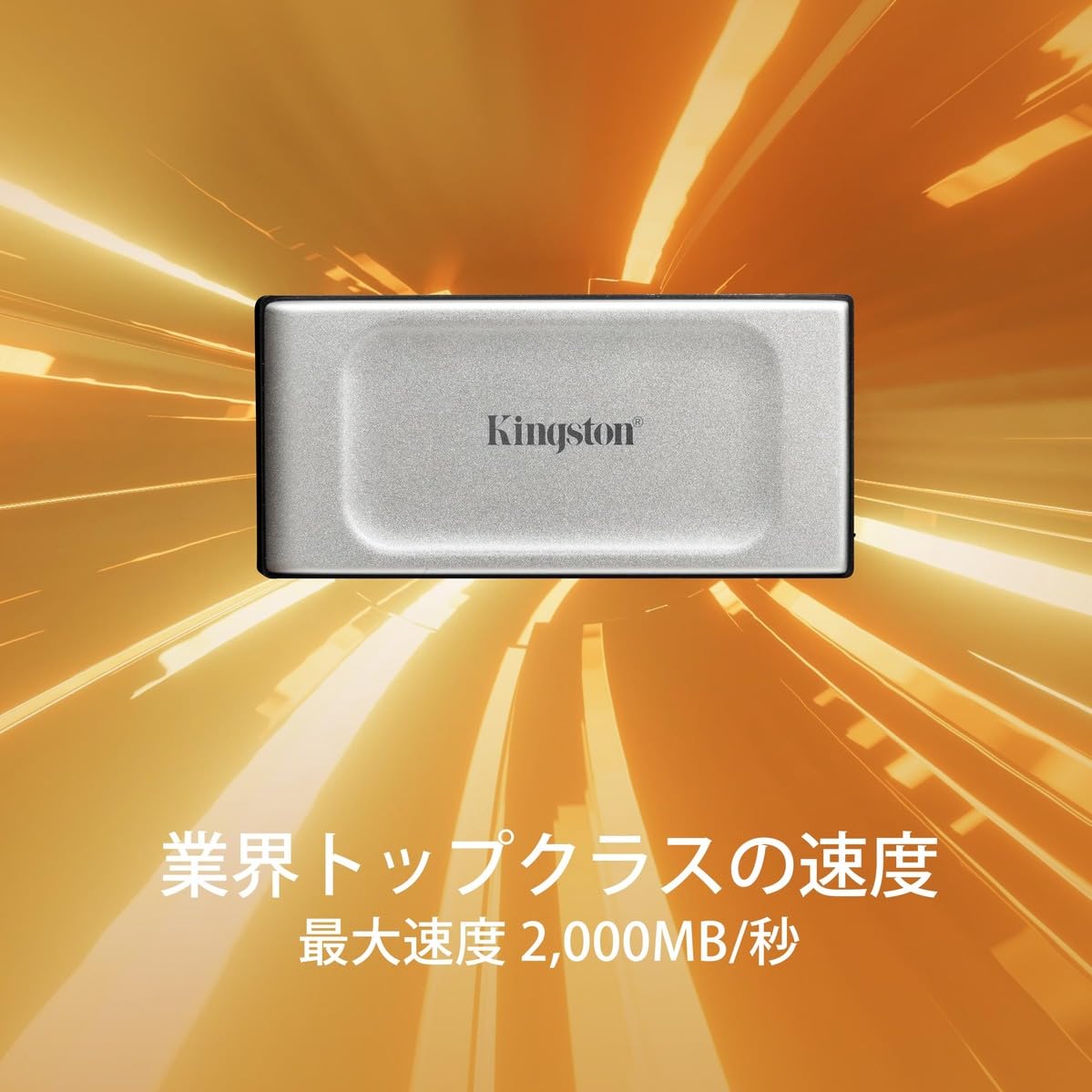 Amazon | キングストン 外付け SSD 500GB USB3.2 Gen2x2 読出最大