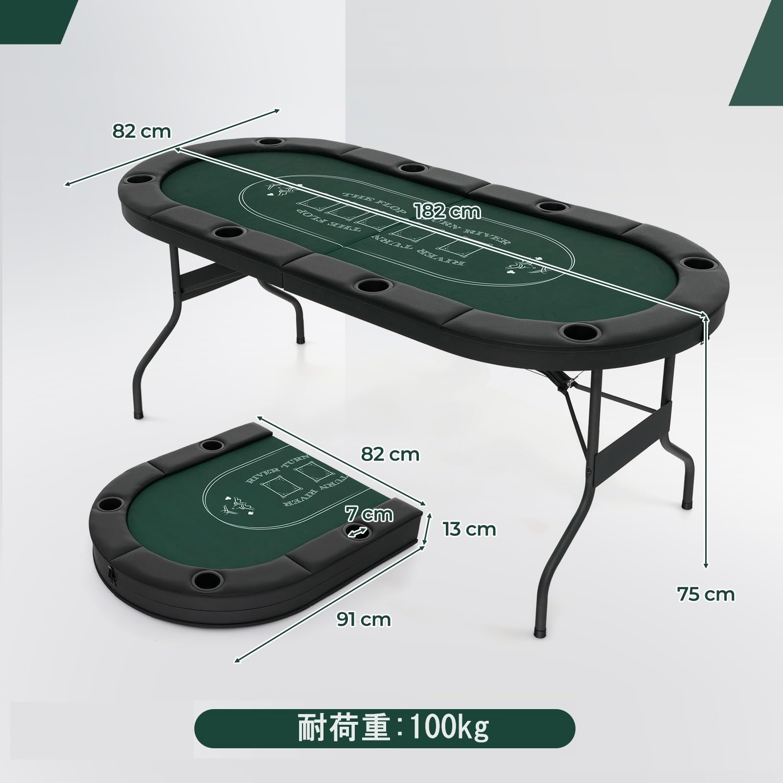 ふきち ポーカーテーブル 楽天市場】デュアルポーカーチップテーブル