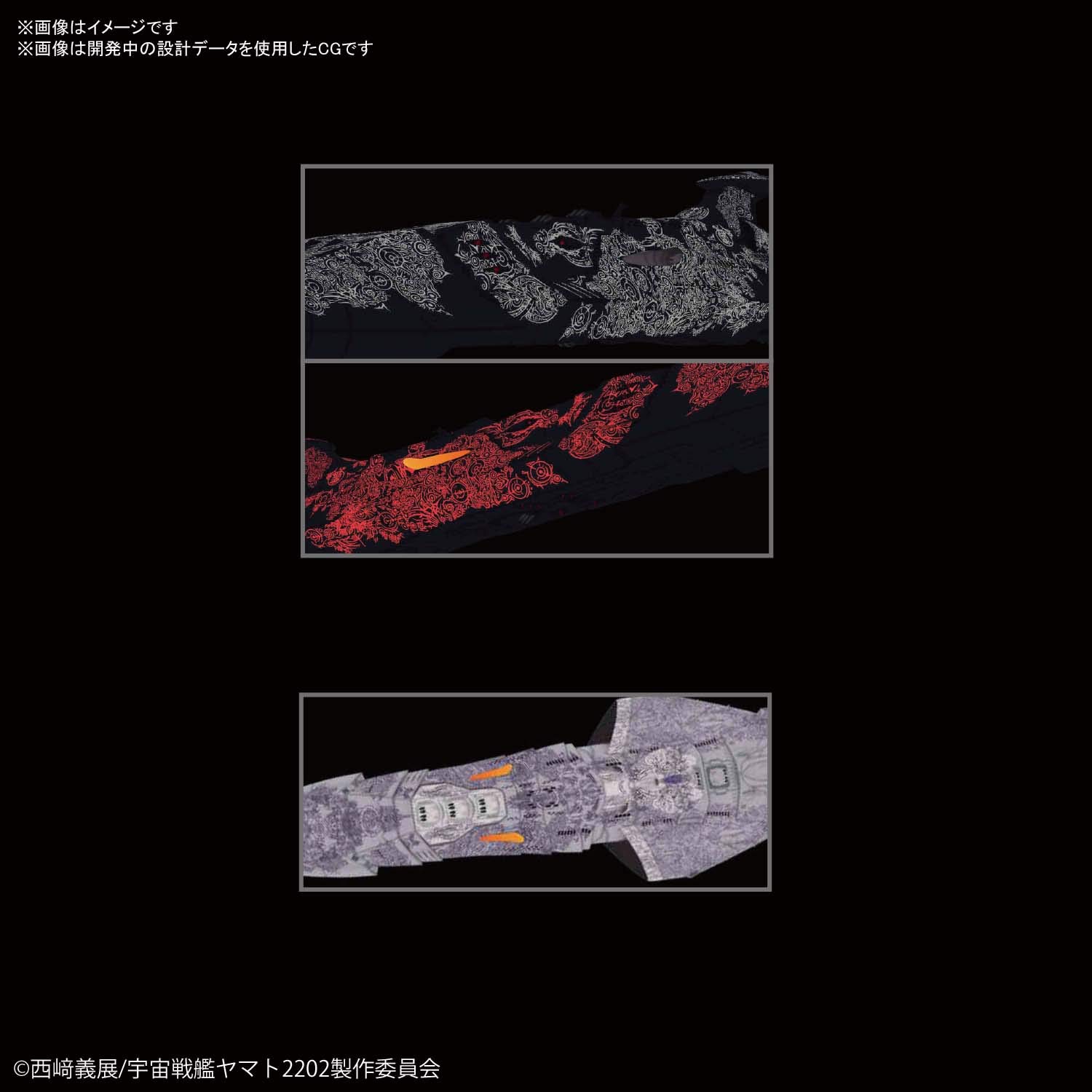 セル出品】ビスティ PF宇宙戦艦ヤマト2202bs 【公式通販】