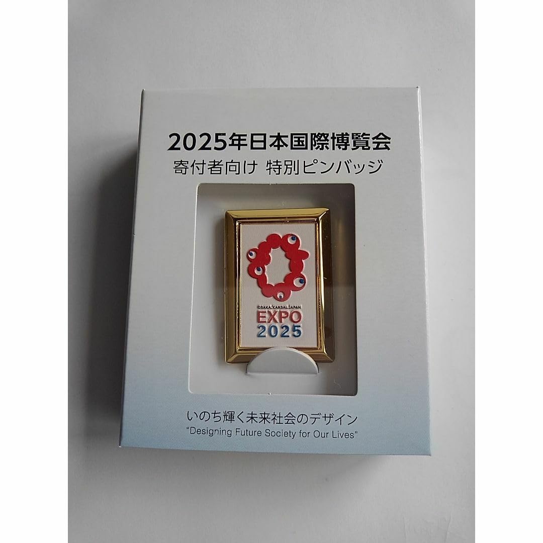 住友館 ピンバッジ 全種類 コンプリート ピンズ EXPO2025 大阪関西万博