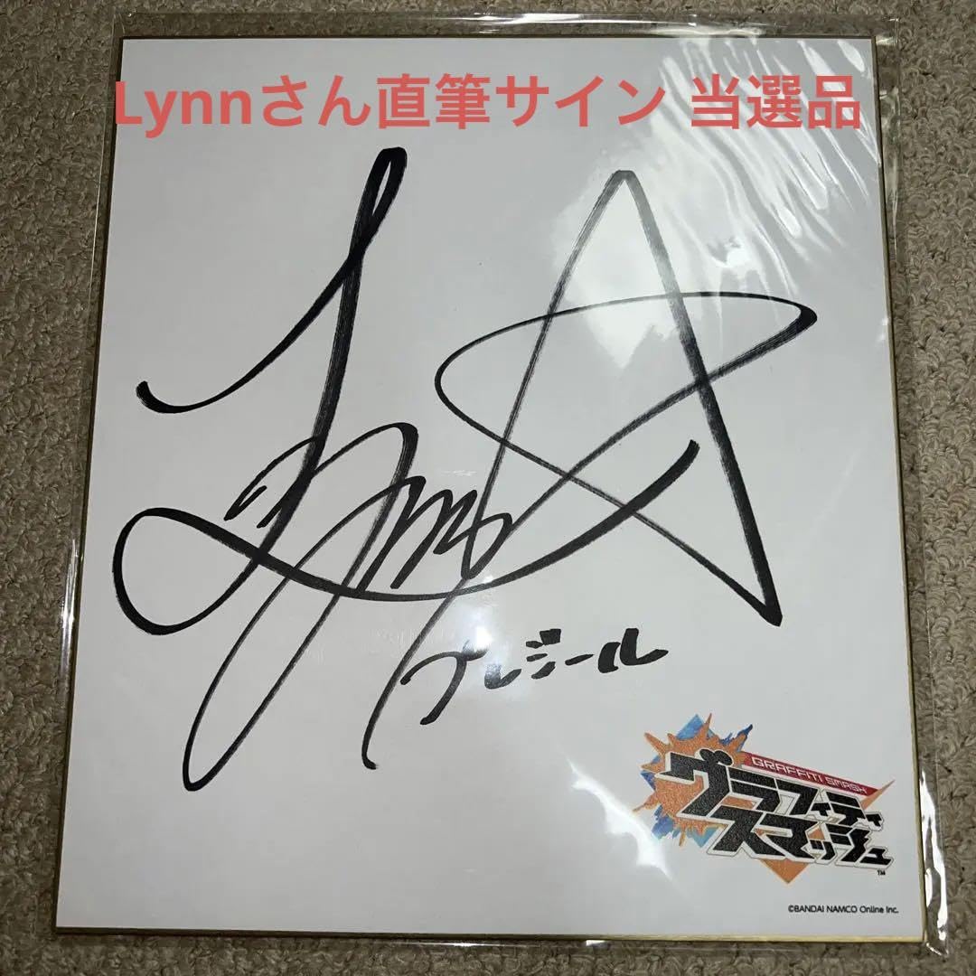 転生したらスライムだった件 ルミナス Lynn 直筆サイン色紙 当選品